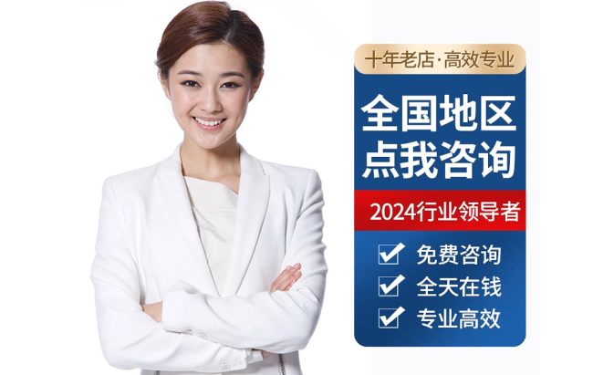 浩口原种场公积金代办当天到账